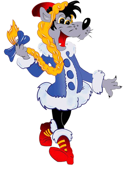 Ну погоди волк Снегурочка заяц дед Мороз