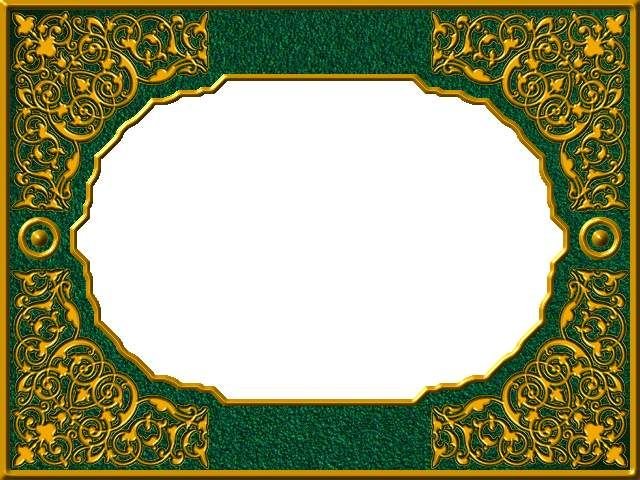 Мусульманский орнамент рамка. Восточная рамка. Исламские рамки.