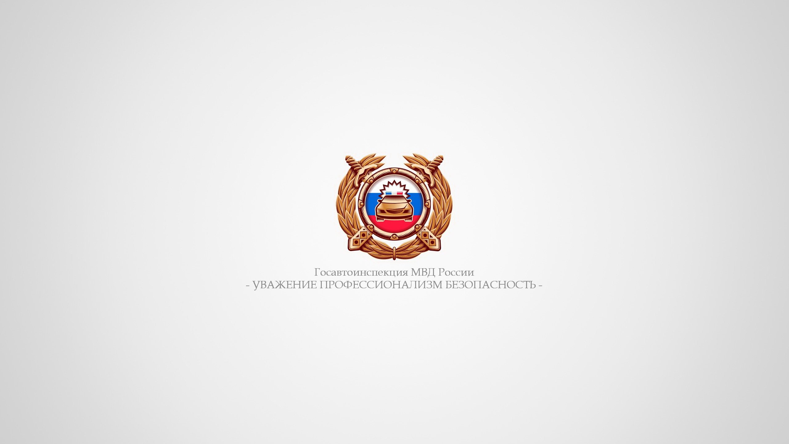 Обои на компьютер полиция