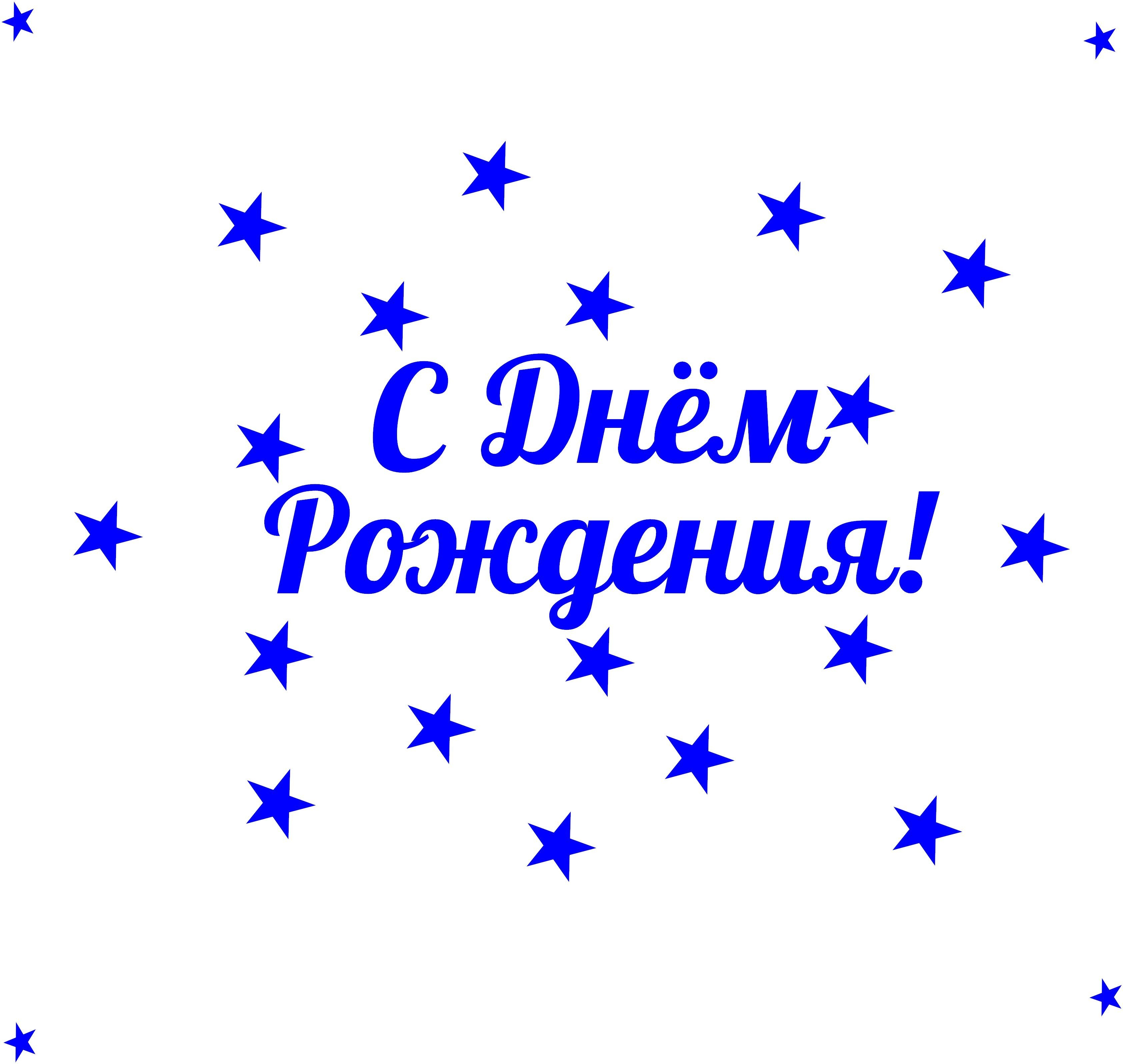 Надпись на синем фоне