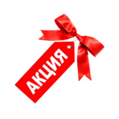 Слово подарок без фона