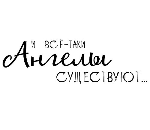 Красивые надписи про детей