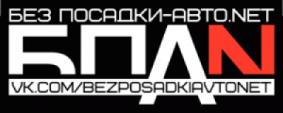 Наклейки на авто без посадки авто нет