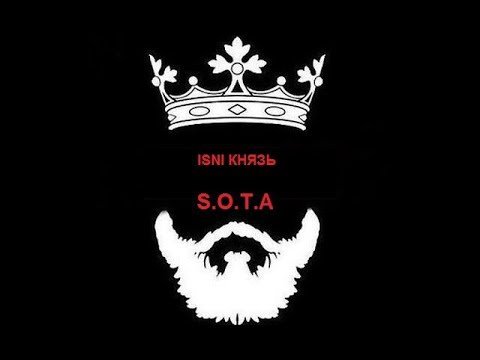 Наклейка Бродяга и корона