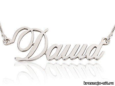 Даша надпись