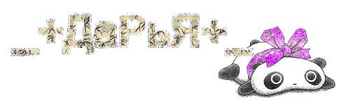 Открытки с красивом именем Даша