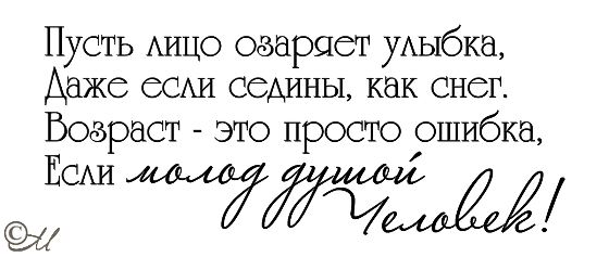 Короткие фразы поздравления мужчине