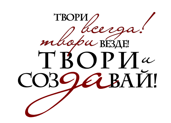 Надпись день села на прозрачном фоне (39 фото)