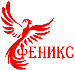 Феникс вывеска