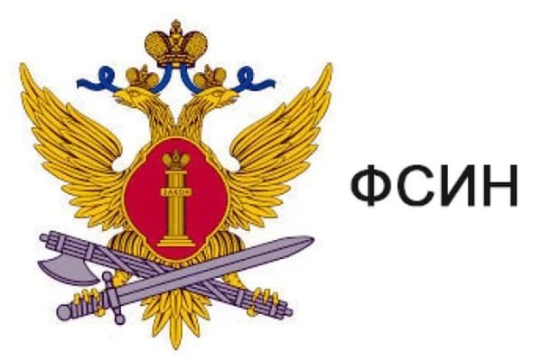 Эмблема ФСИН на прозрачном фоне
