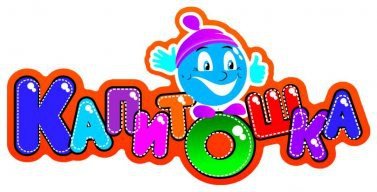 Группа Капитошка надпись