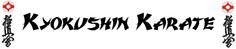 Слова в каратэ киокушинкай