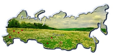 Клипарт моя малая Родина