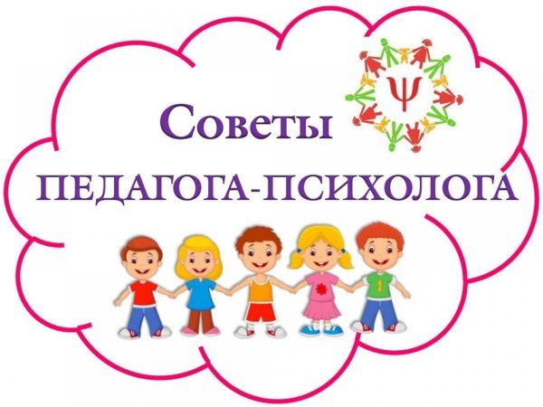 Надпись мир глазами детей на прозрачном фоне (39 фото)