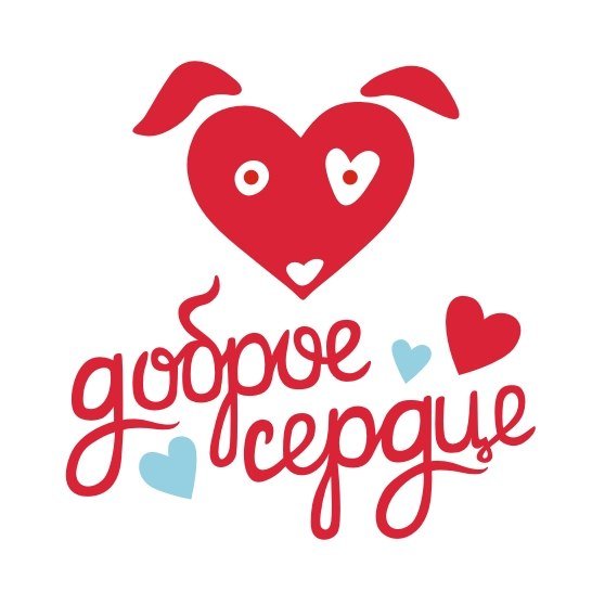 Надпись любимый питомец