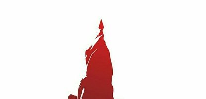 Рамка молодая гвардия