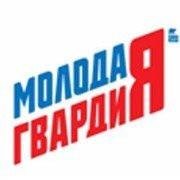 Молодая гвардия баннер