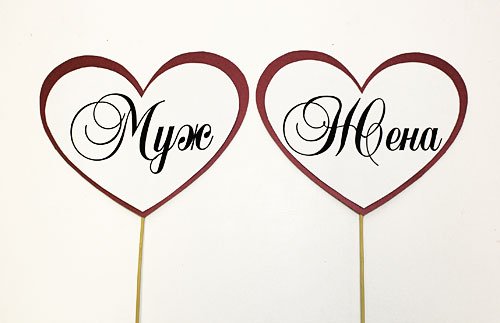 Трафареты для свадебной фотосессии