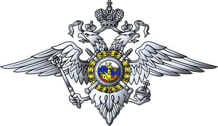 Официальный символ МВД РФ