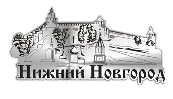 Нижегородский Кремль лого