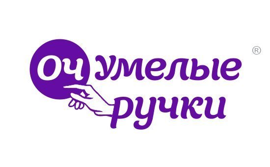 Очень умелые ручки