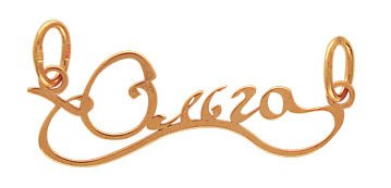 Ольга красивым шрифтом