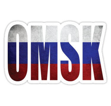 Стикеры Омск