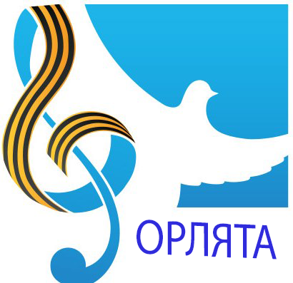 Эмблема Орлята