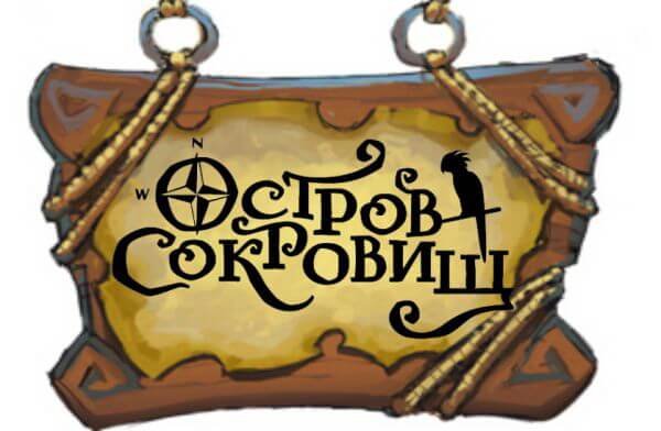 Пиратские таблички