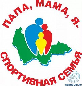 Медали папа мама я спортивная семья