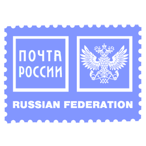 Почтовая марка почта России