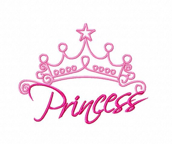 Принцессы надпись на белом фоне