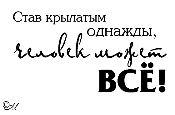 Цитаты про путешествия на прозрачном фоне