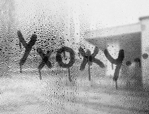 Прощальная картинка