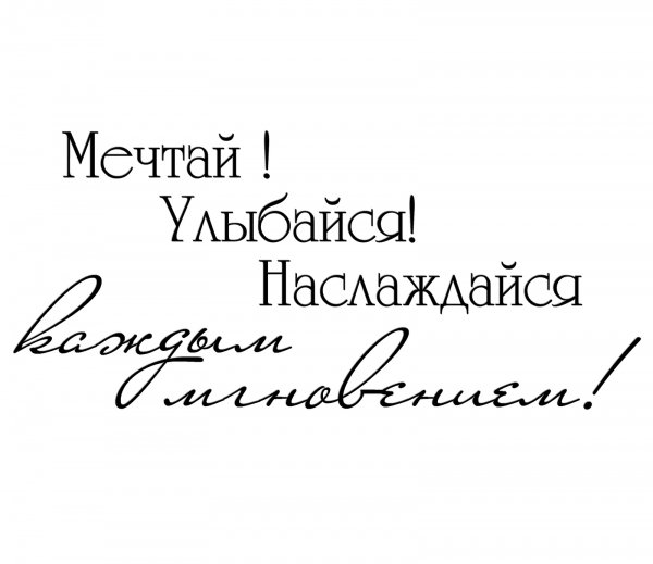 Красивые фразы пожелания