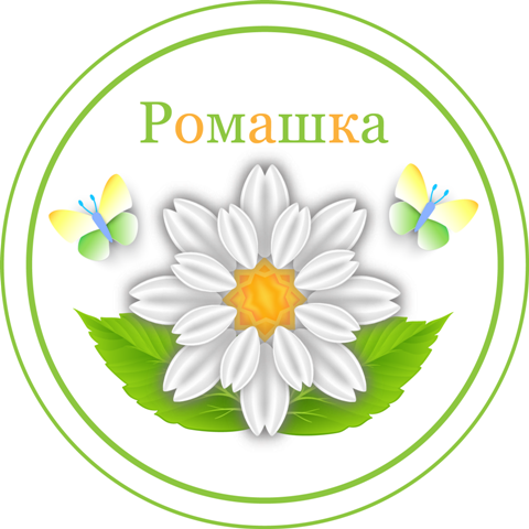 Ромашка (круг)
