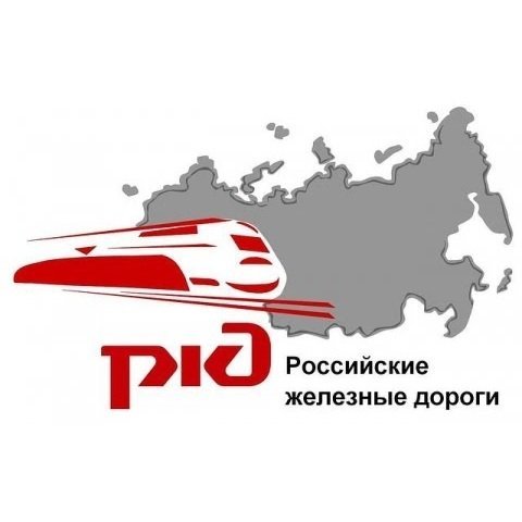 Символика ОАО РЖД