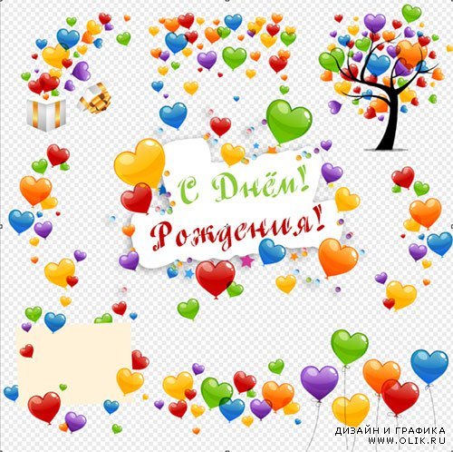 Надпись на шарике с днем рождения