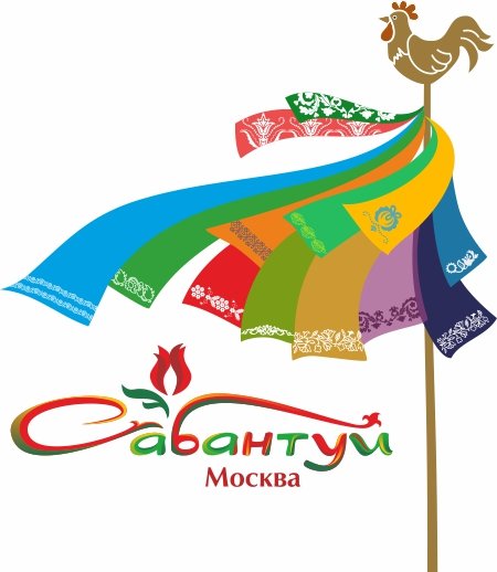 Сабантуй символ праздника