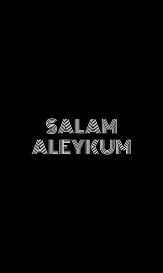 Салам алейкум