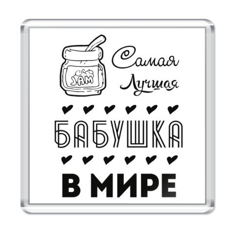 Стикеры бабушка