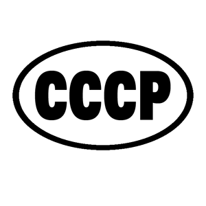 Наклейка СССР на машину