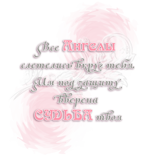 Таинство крещения надпись