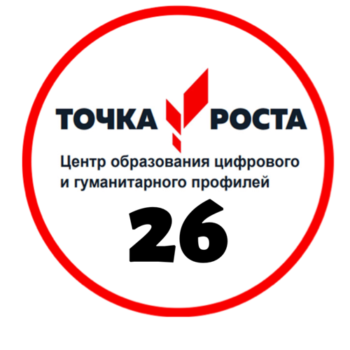 Точка роста логотип круглый