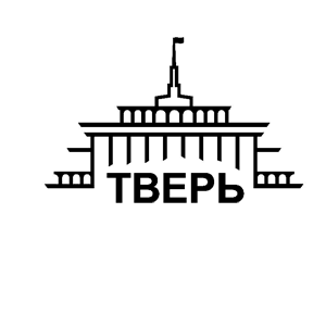 Тверь логотип