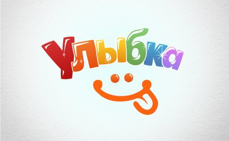 Эмблема отряда улыбка