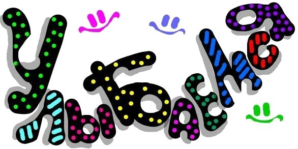 Надпись улыбнись на прозрачном фоне