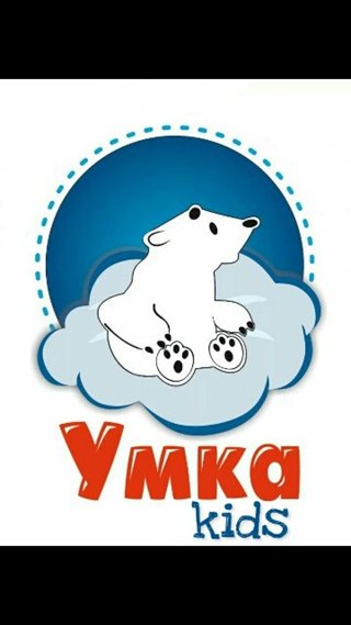 Умка надпись