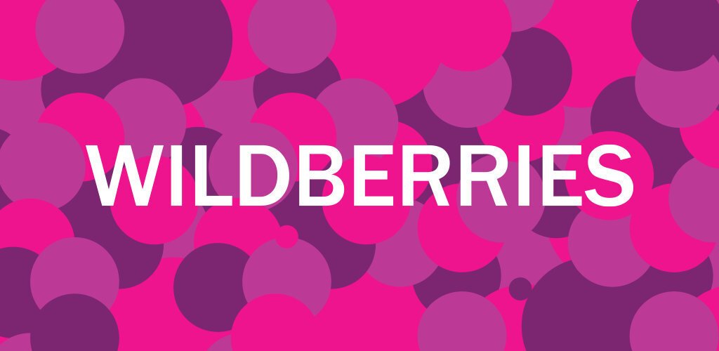 Валберис подписаться. Вайлдберриз. Значок Wildberries. Wildberries картинки. Wildberries красивый логотип.