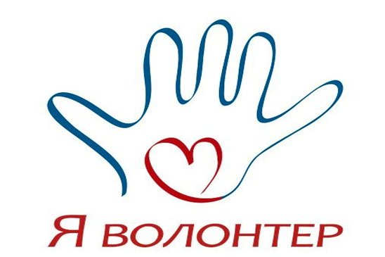 Эмблема волонтеров